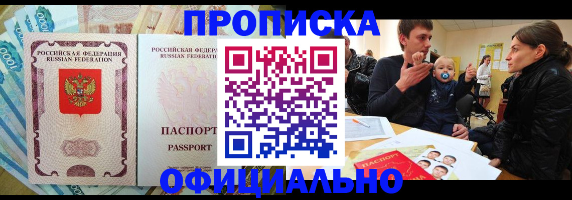 временная регистрация госуслуги в Вязьме