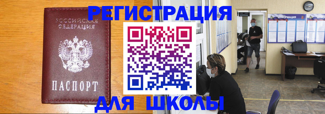 миграционный учет в Вязьме