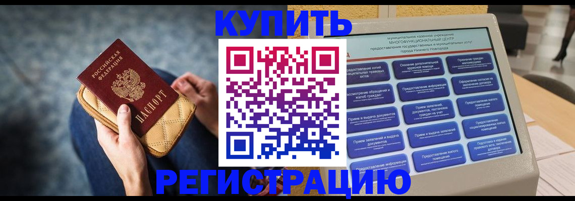 прописка поиск в Вязьме